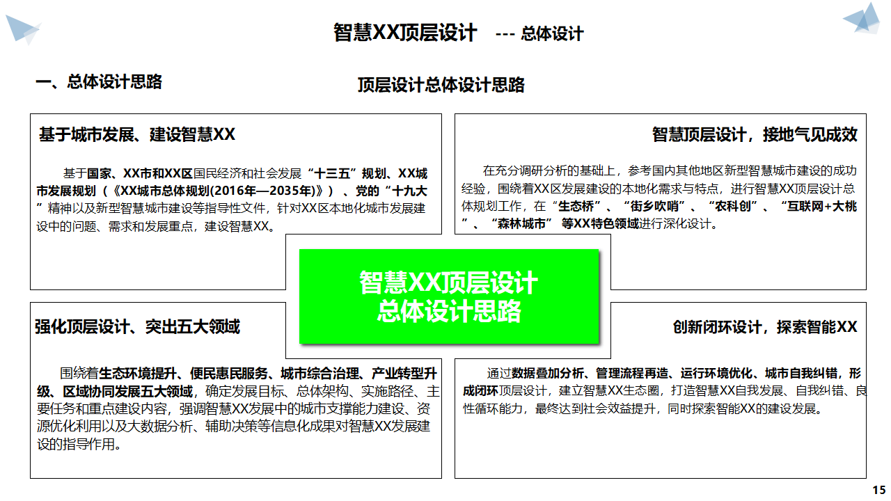 文章配图-10