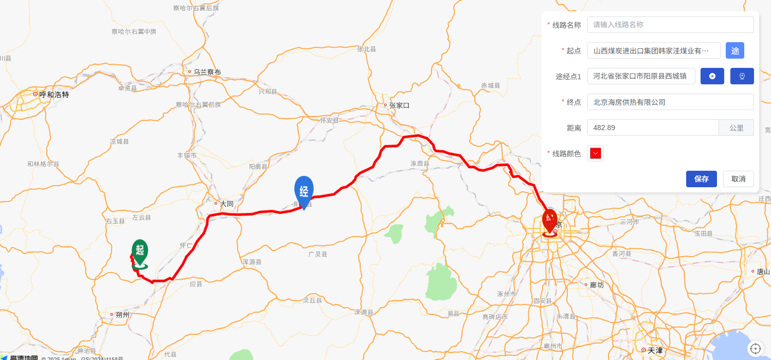vue3+element-plus+typeScript+高德地图实现起始地点标柱，外加途经点标柱，全面更新地图覆盖物_el-amap 规划 ...