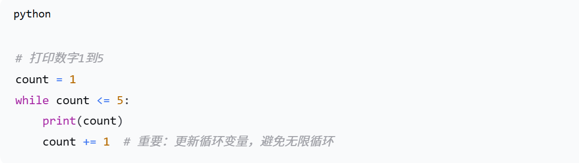 while true python – python while 条件なし –... 【while循环和无线循环】_while true-CSDN博客