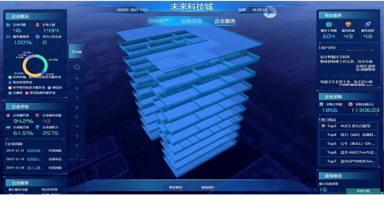 文章配图-45