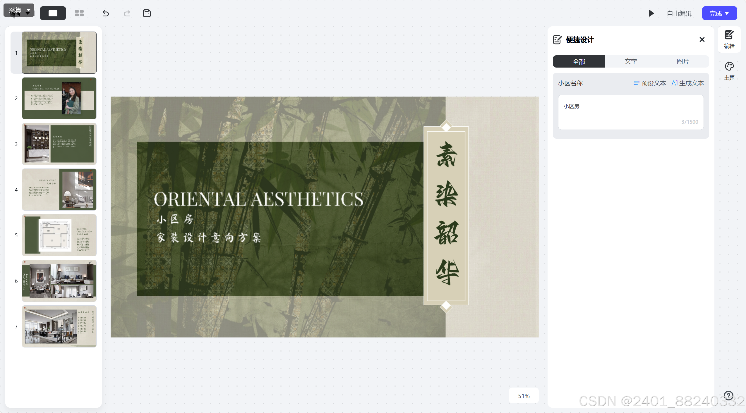 在这里插入图片描述 https://i-blog.csdnimg.cn/direct/fb89575d86fd446694932de4241247db.png