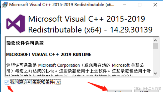 【一篇搞定配置】MySQL安装与配置_mysql配置