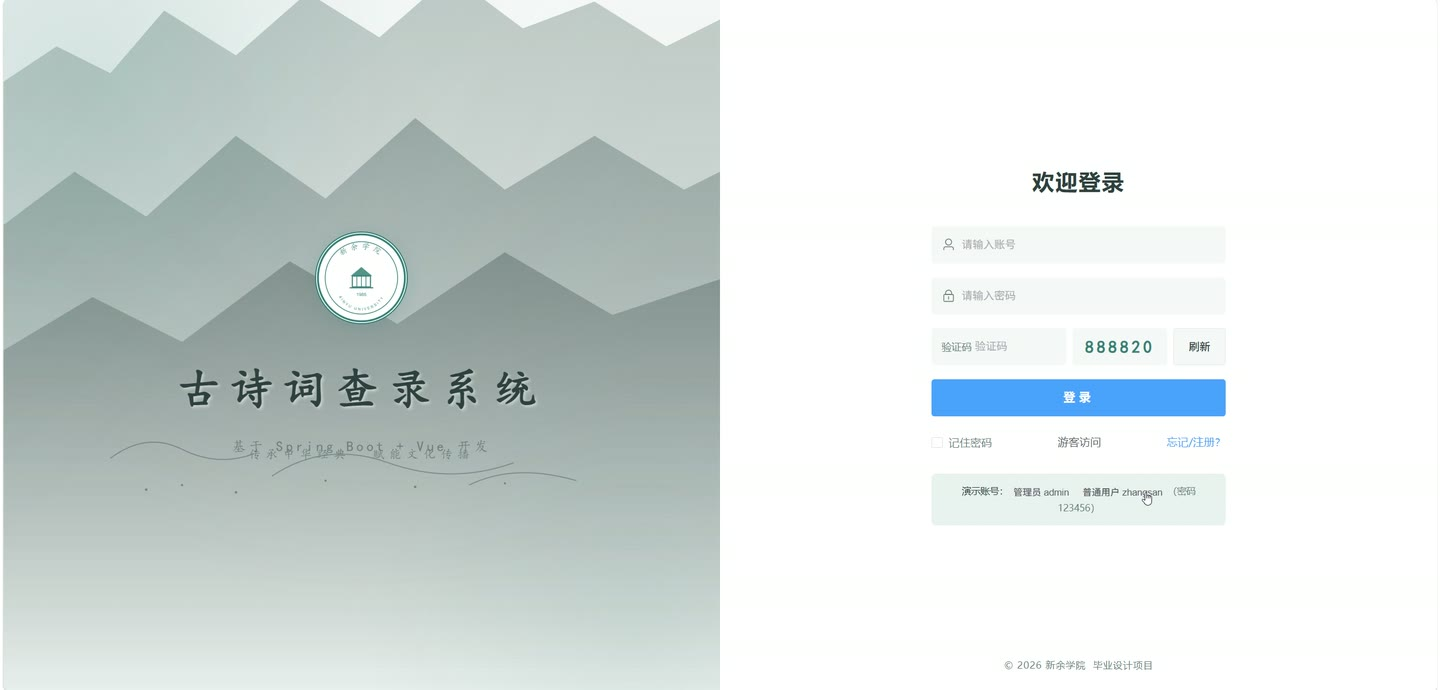 系统界面1