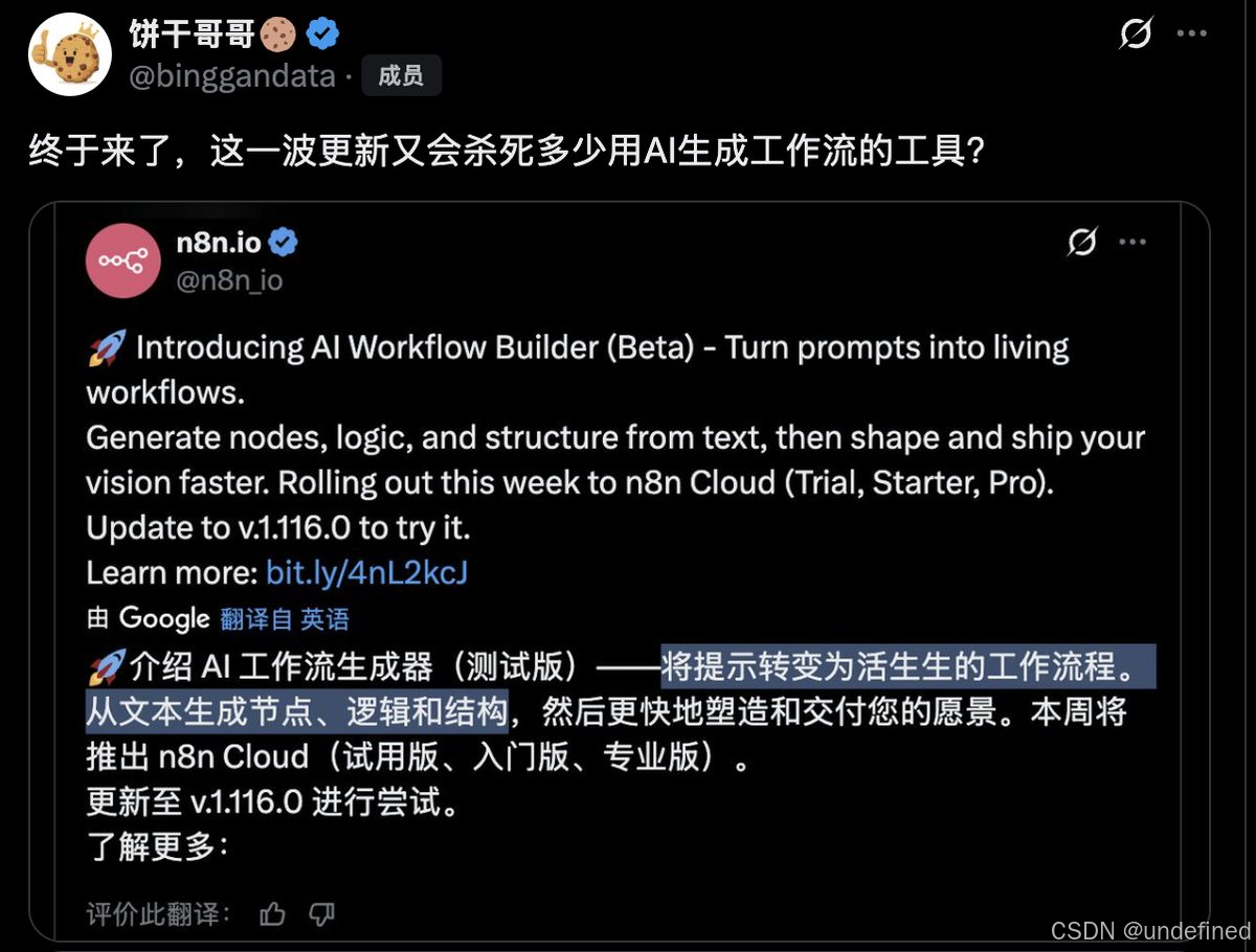 ai-generate-n8n-workflow-reddit-monitoring