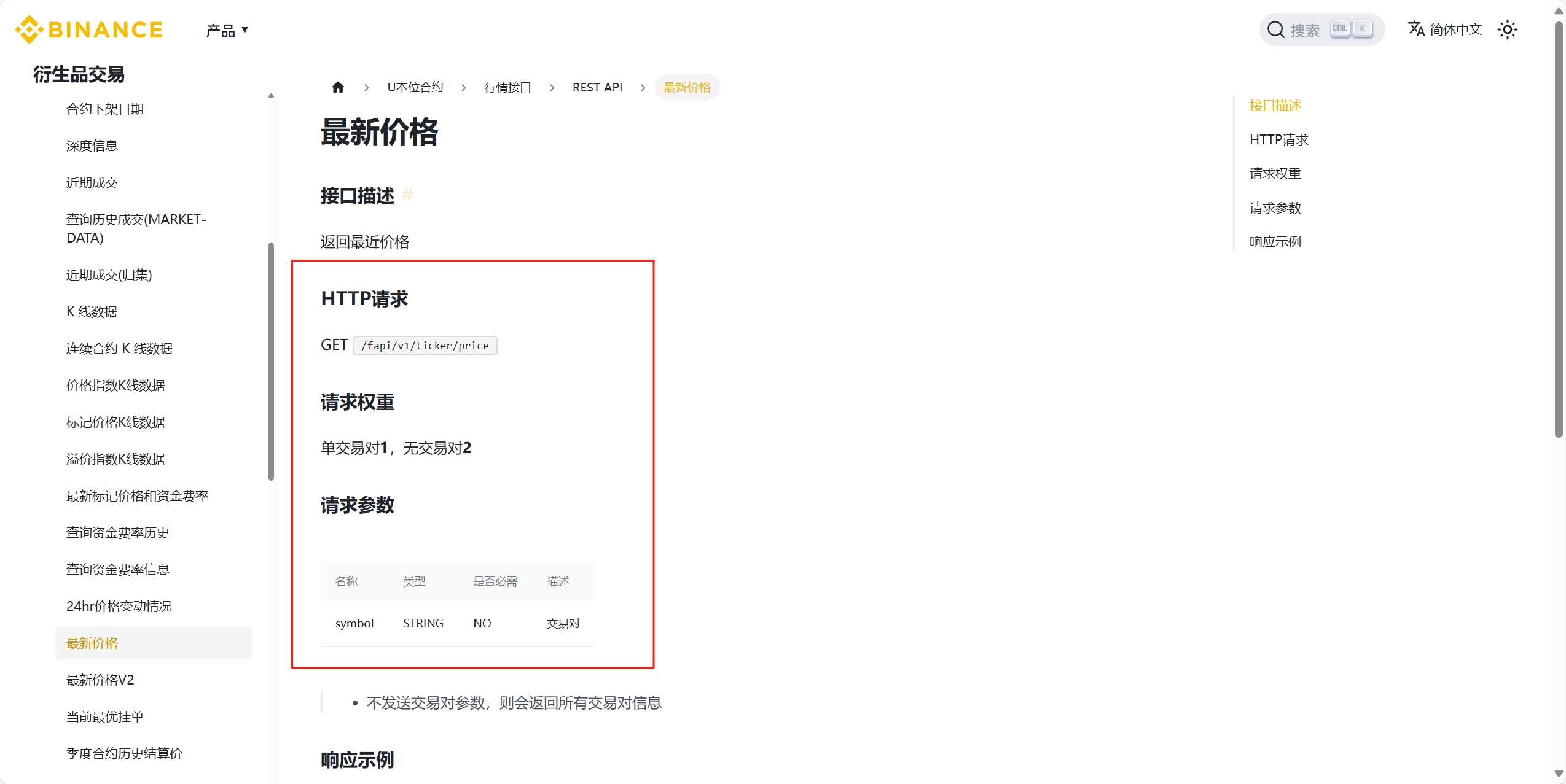 使用CCXT从零开始量化交易_python_龍神经-量化交易与投资社区