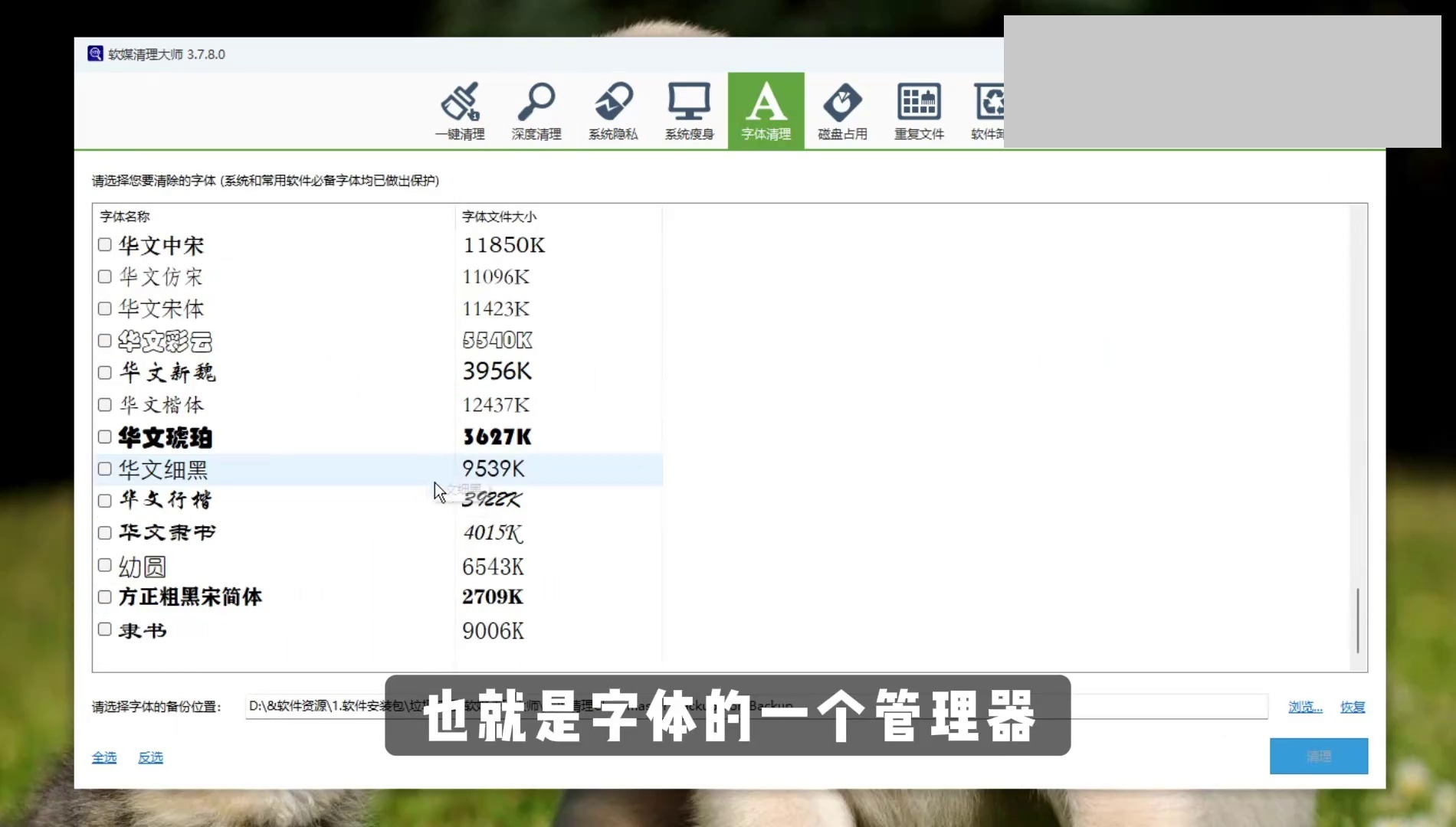 fba7e560d1f0468193e5a66cc2fafa92.png