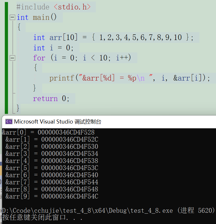 数组(一维数组、二维数组)-CSDN博客