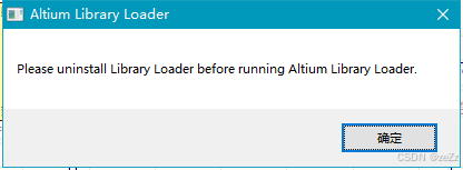 Altium Designer插件Altium Library Loader-CSDN博客
