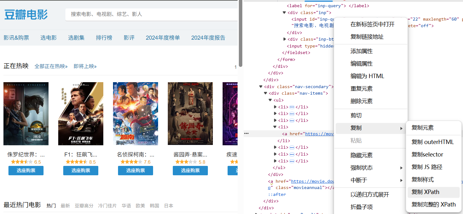 【学习笔记】Py网络爬虫学习记录（更新到selenium）_slbvpv