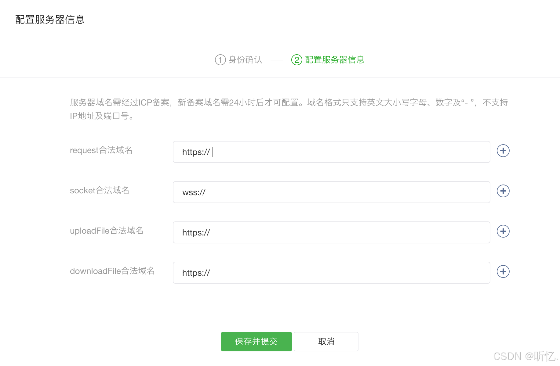 一文读懂服务器：零基础入门指南_服务器学习收获