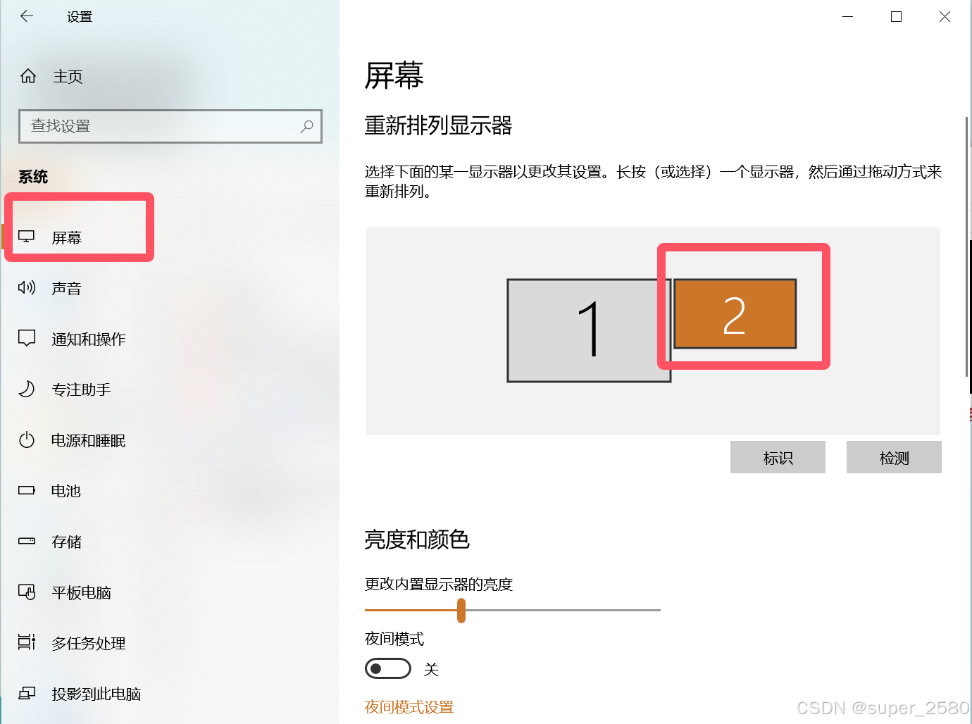 电脑外接显示器分屏图像模糊看不清、字体大图框大、分屏壁纸比例不协调的问题_扩展显示器后第二个屏幕模糊