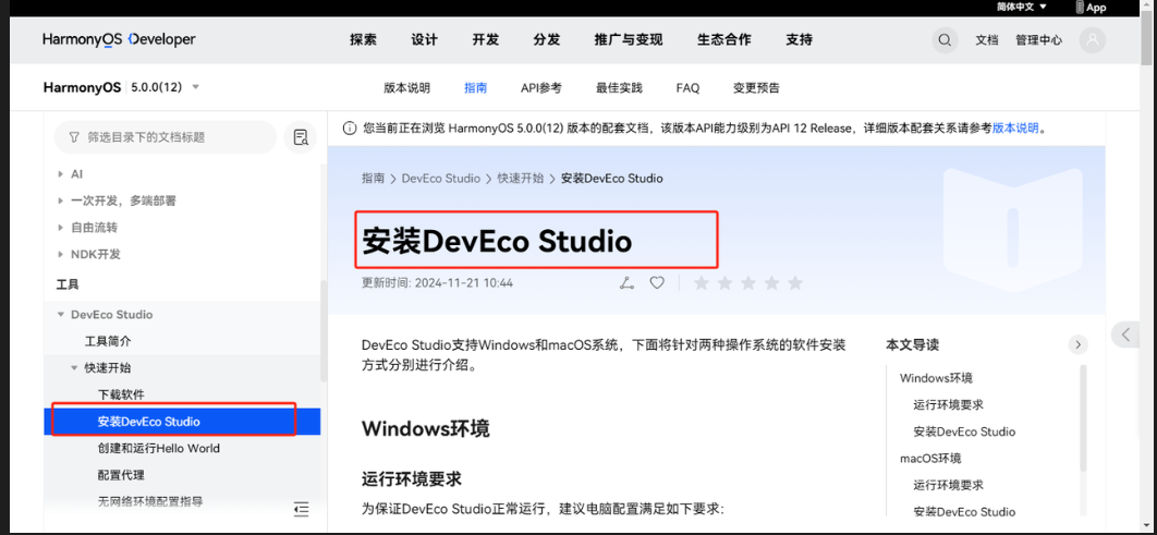![[e28d5e77-10c8-4c62-a9bf-59051de5ac4e.png]]