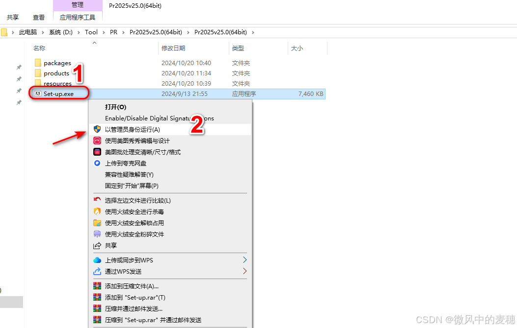 请添加图片描述