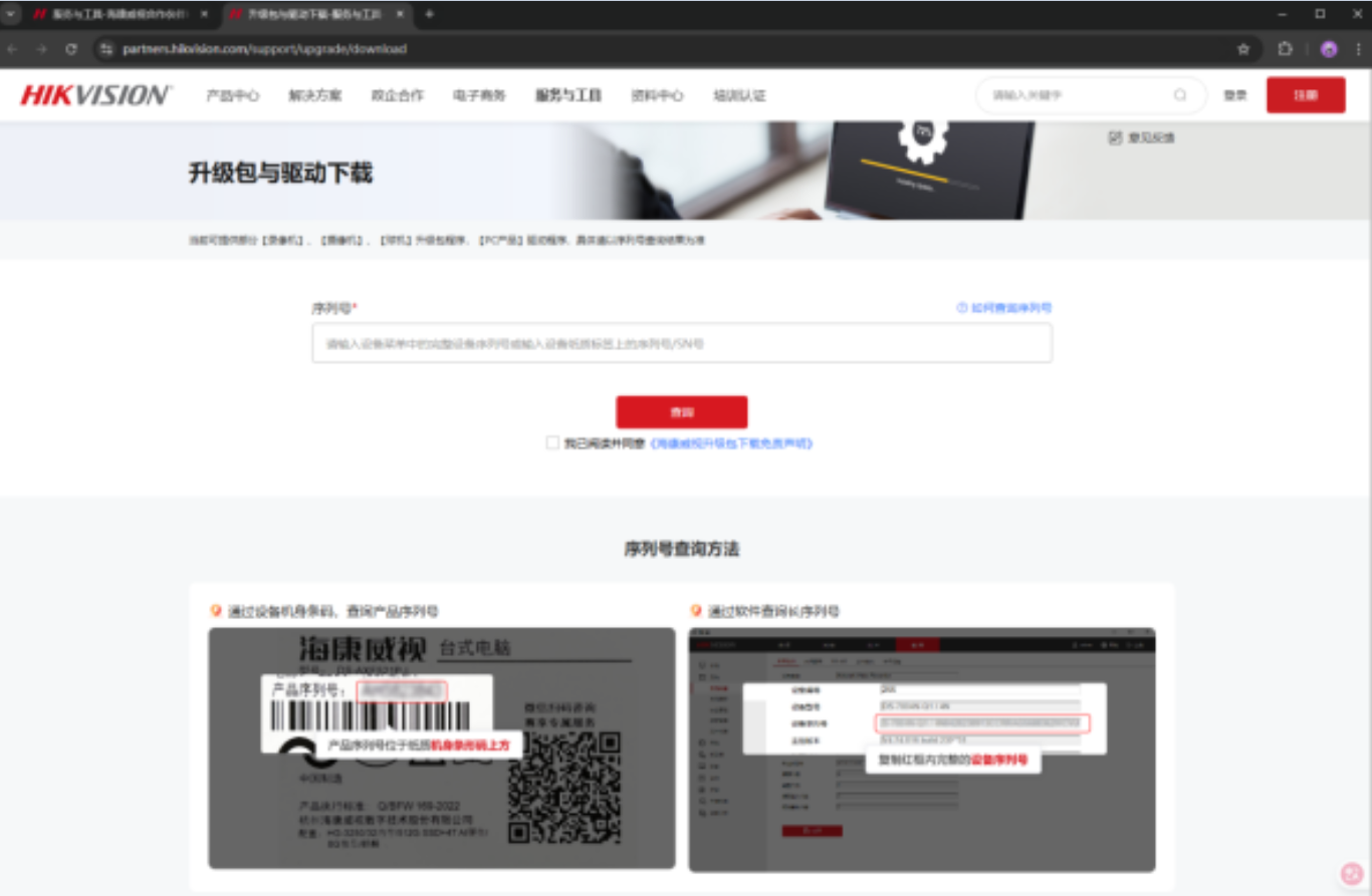 多种方式，实现随时随地访问家庭局域网监控_查看局域网摄像头