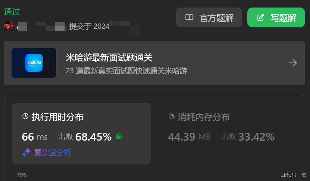 Leetcode—560. 和为 K 的子数组【中等】(unordered_map)
