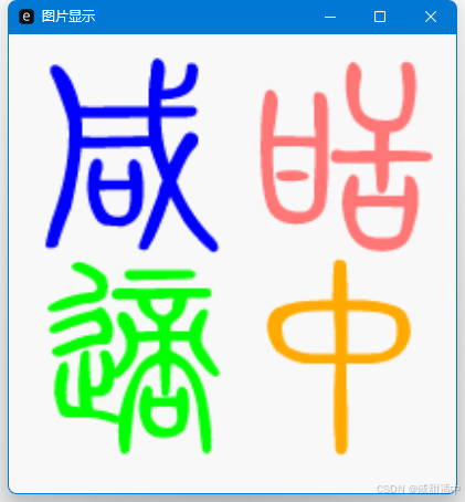 在这里插入图片描述