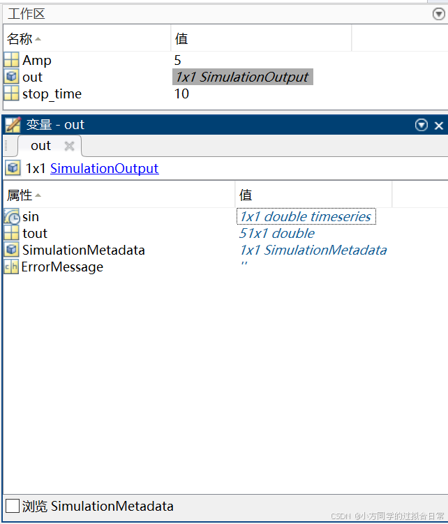 APP designer与simulink联合仿真(一):基本实现_simulink app-CSDN博客