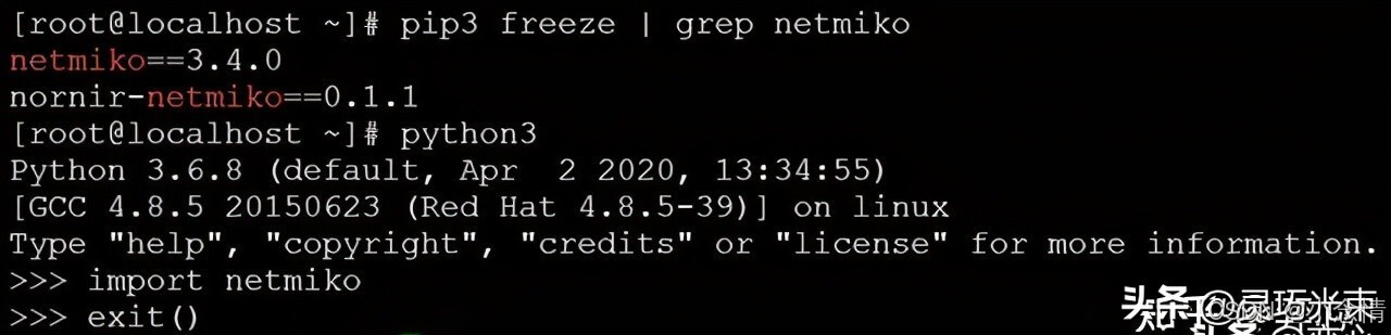 Netmiko Python自动化网络配置_批量管理设备SSH登录_Python netmiko