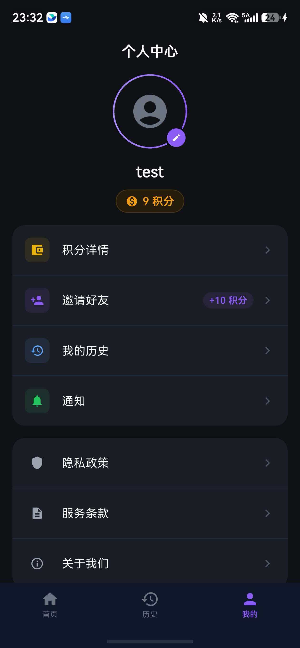 请添加图片描述