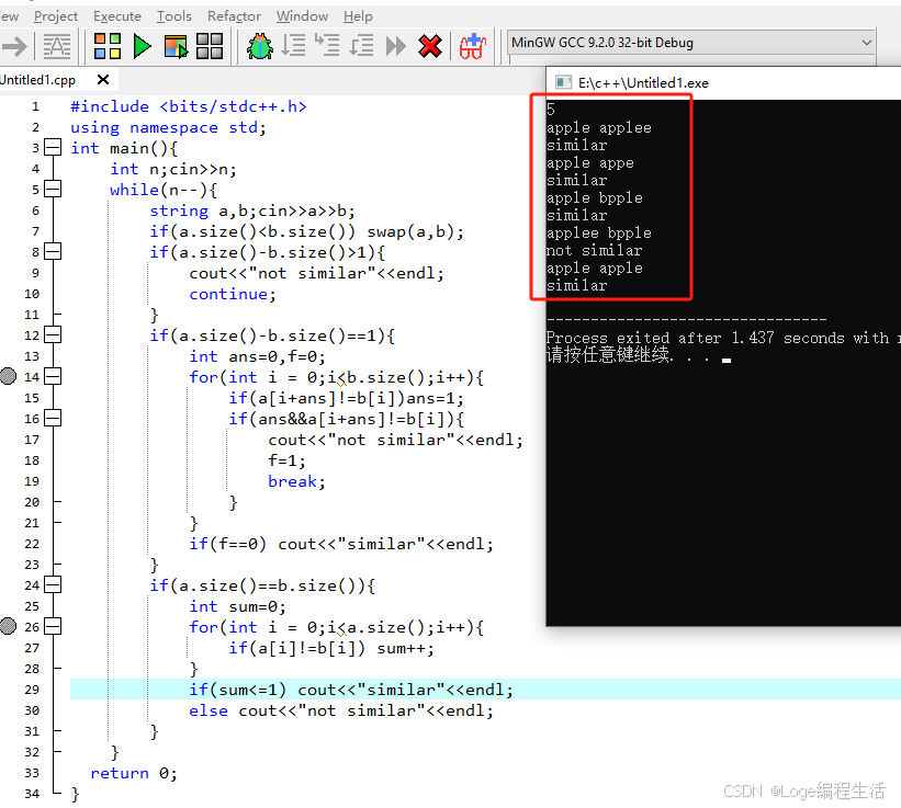 打卡信奥刷题（425）用C++信奥B3958[普及组/提高] [GESP202403 四级] 相似字符串_[gesp-4.2403.t1 ...