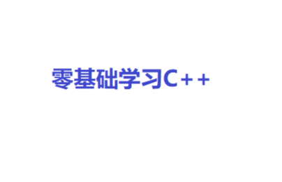 VC++中的fopen(), fclose(),fputc()和fgetc()应用举例_vc++ fopen-CSDN博客