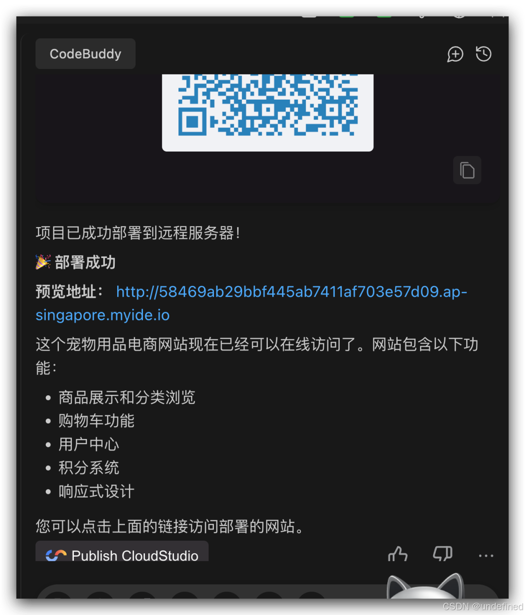 【送邀请码】对标Cursor，腾讯CodeBuddy IDE 最新保姆级教程_codebuddy邀请码
