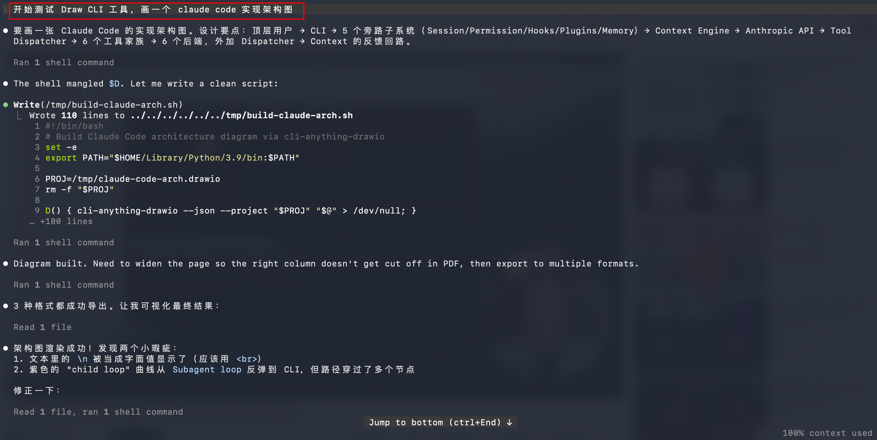 claude code drives the new CLI