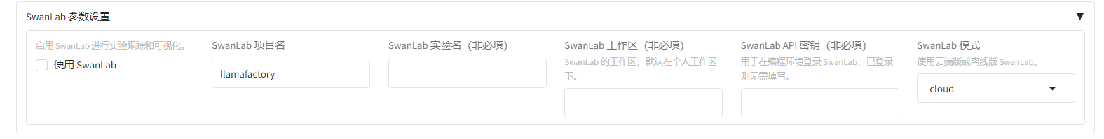 你应该懂的AI大模型 之 LLamaFactory 之 LoRA微调Llama3_llmafactory