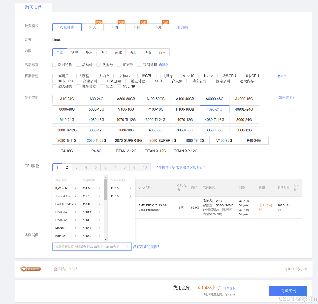 在Pycharm中通过SSH远程连接服务器_pycharm ssh