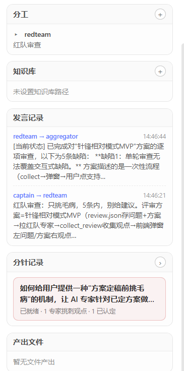 专家管理弹窗 —— 列表显示专家、模型、状态，可删除；下方有新增表单