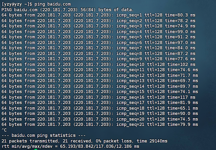 image-20251031095827041