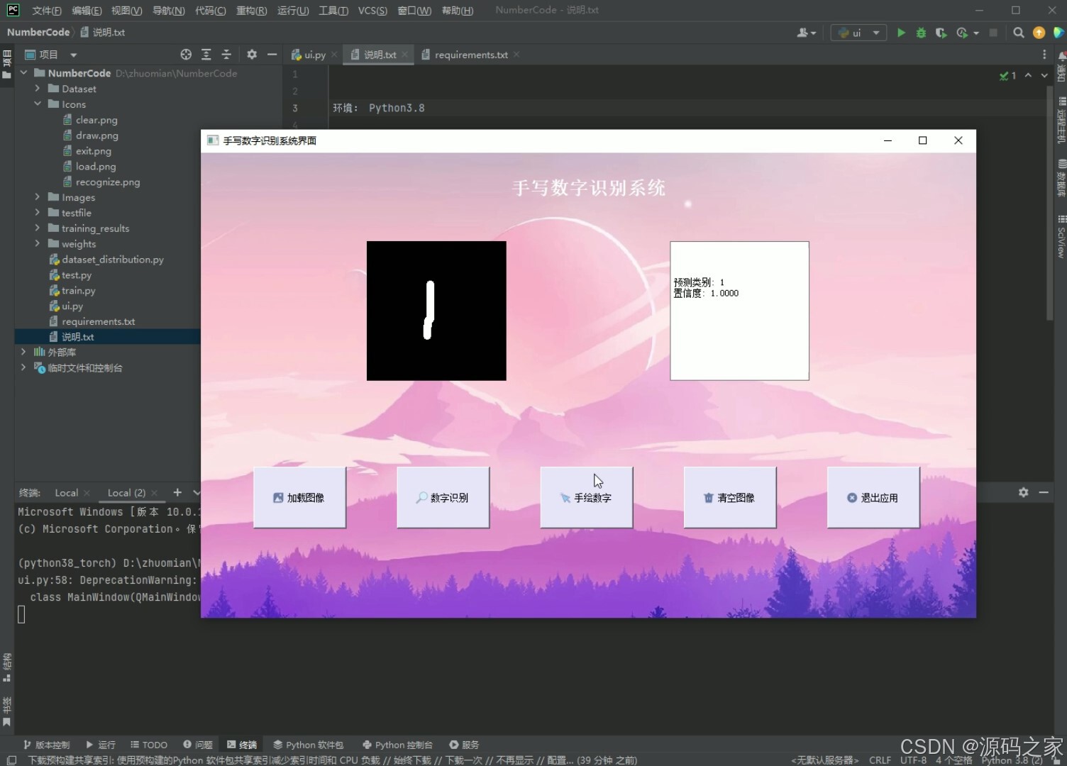 在这里插入图片描述