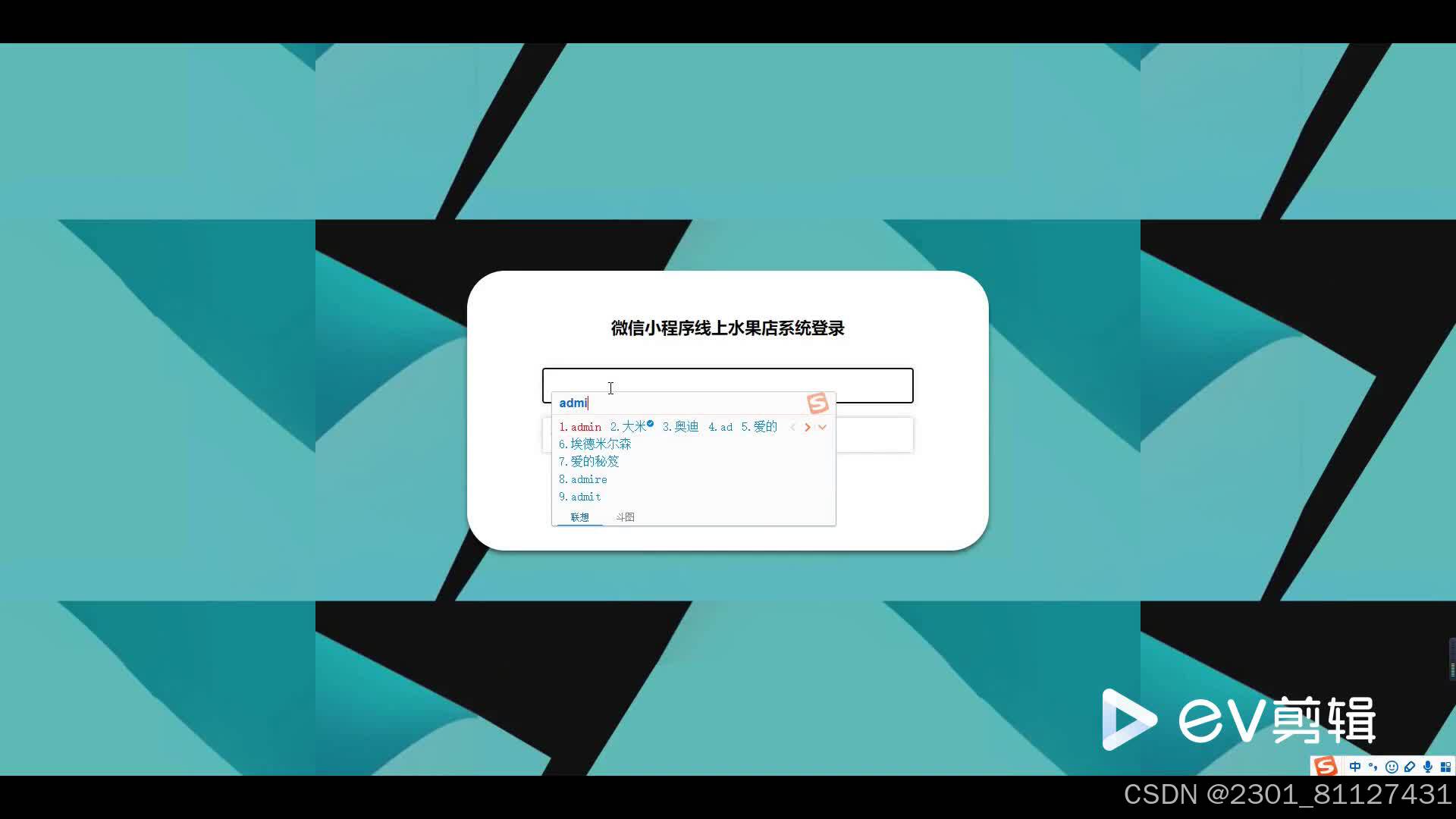 请添加图片描述