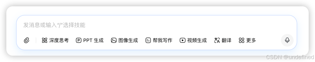 豆包功能