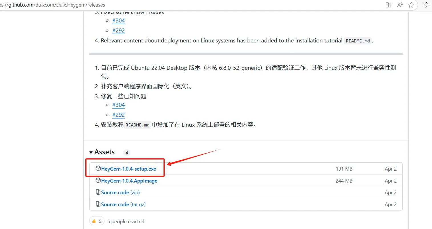 免费开源heygem，傻瓜式部署指南！
