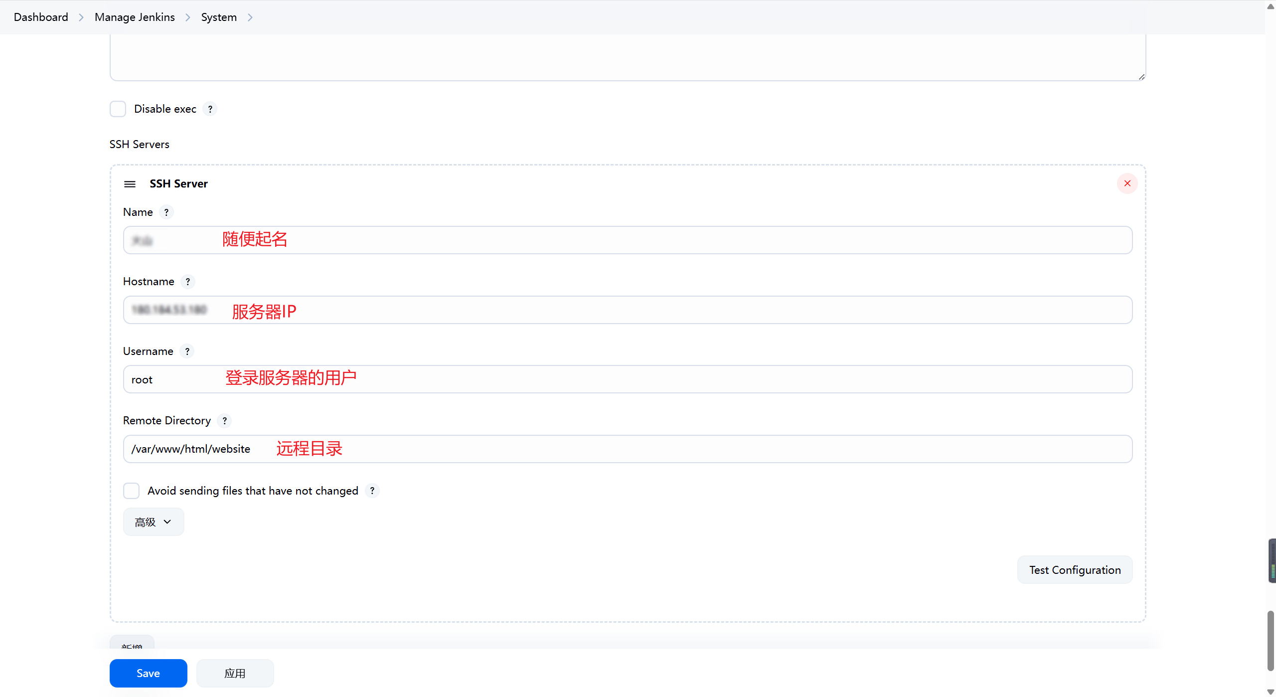 Jenkins前端项目自动化部署配置（git拉代码、npm装依赖打包、上传部署服务器一条龙）_jenkins前端代码部署
