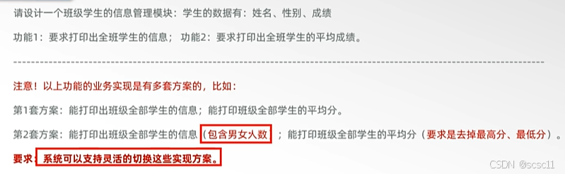 需求：