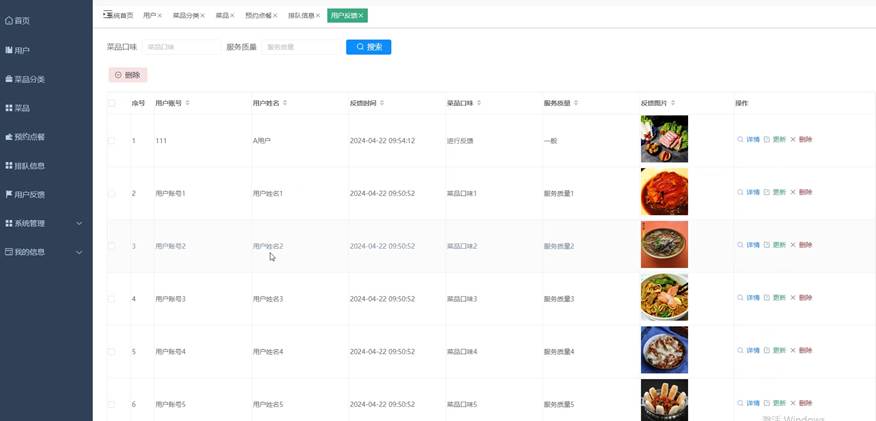 反馈历史记录 fc556988710842c0a25a12155757f189.png