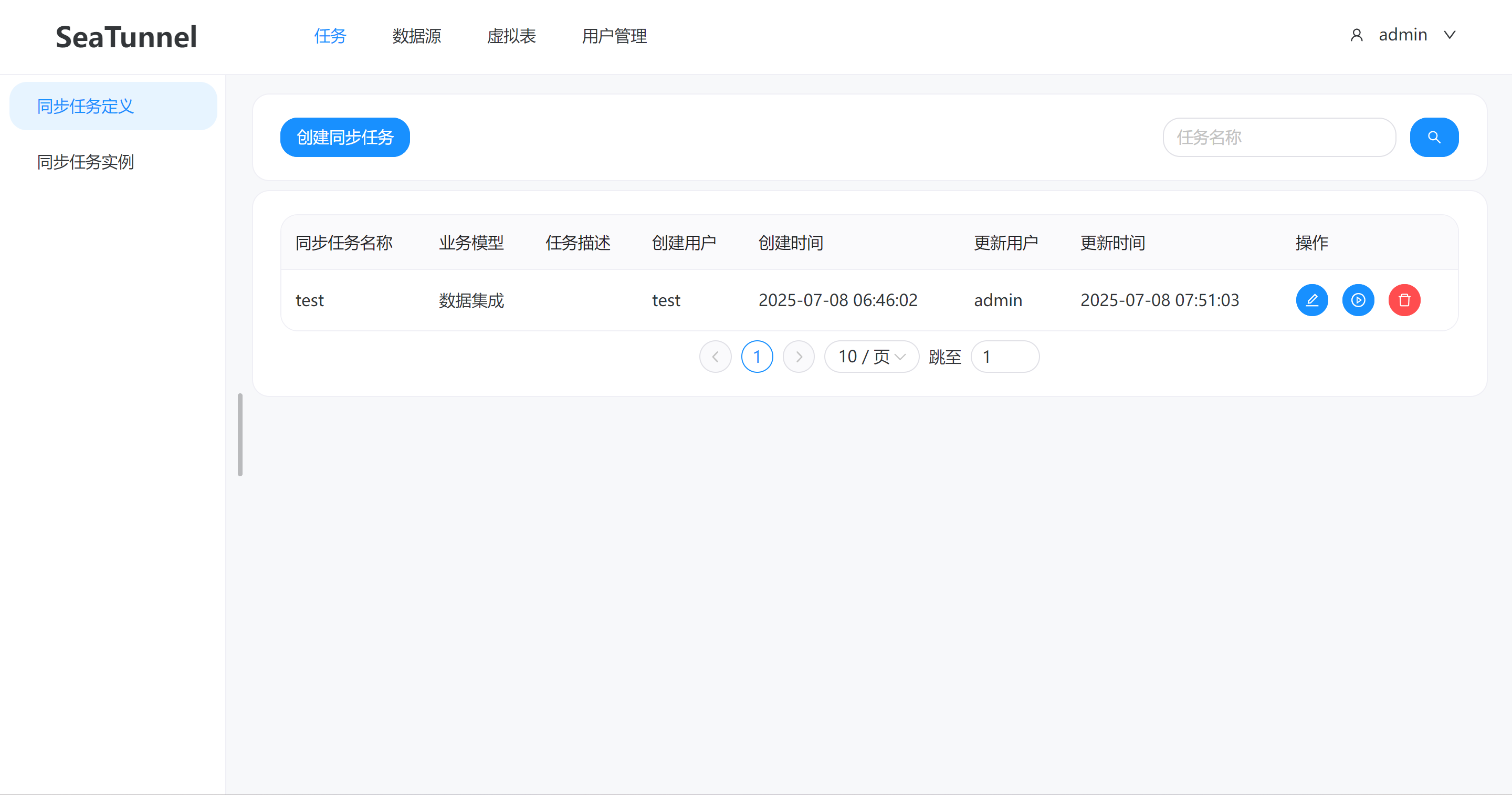 Liunx安装Seatunnel和Seatunnel-web_seatunnel安装