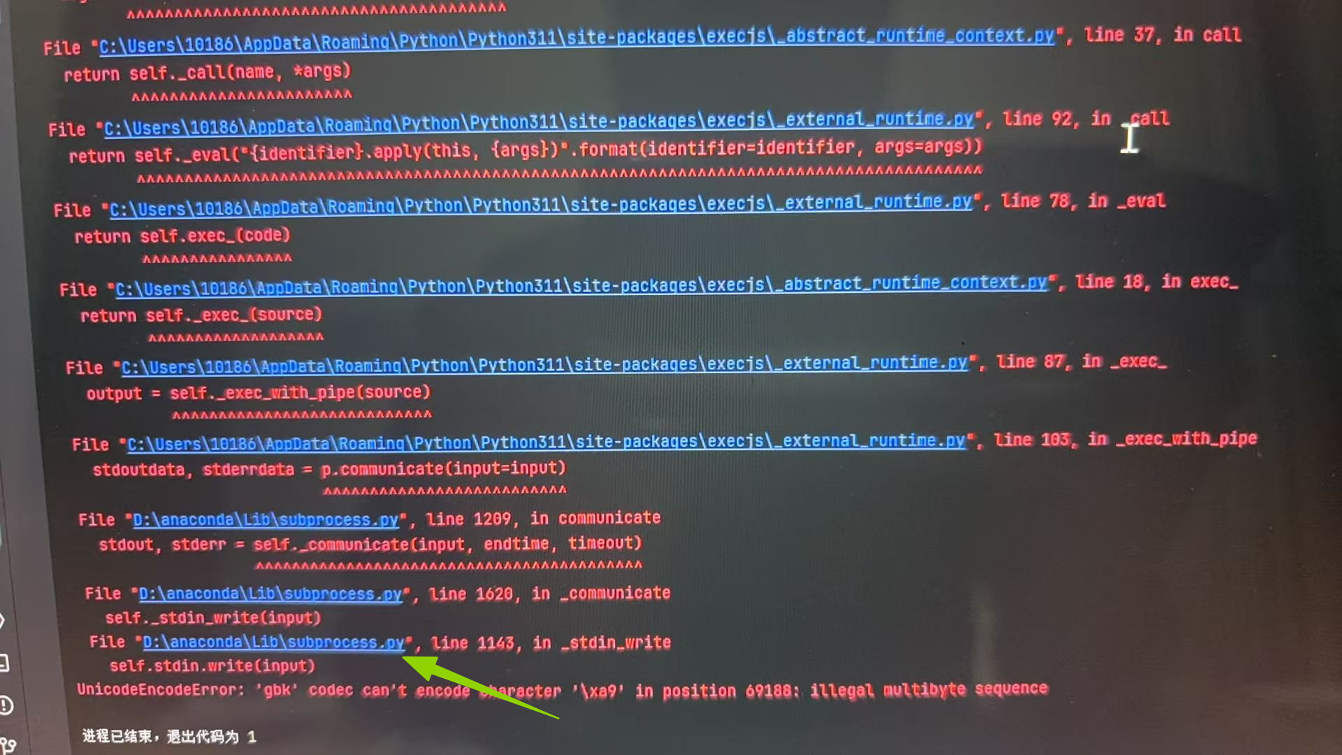 Python执行js报错:UnicodeEncodeError: ‘gbk’ codec can‘t encode character ...