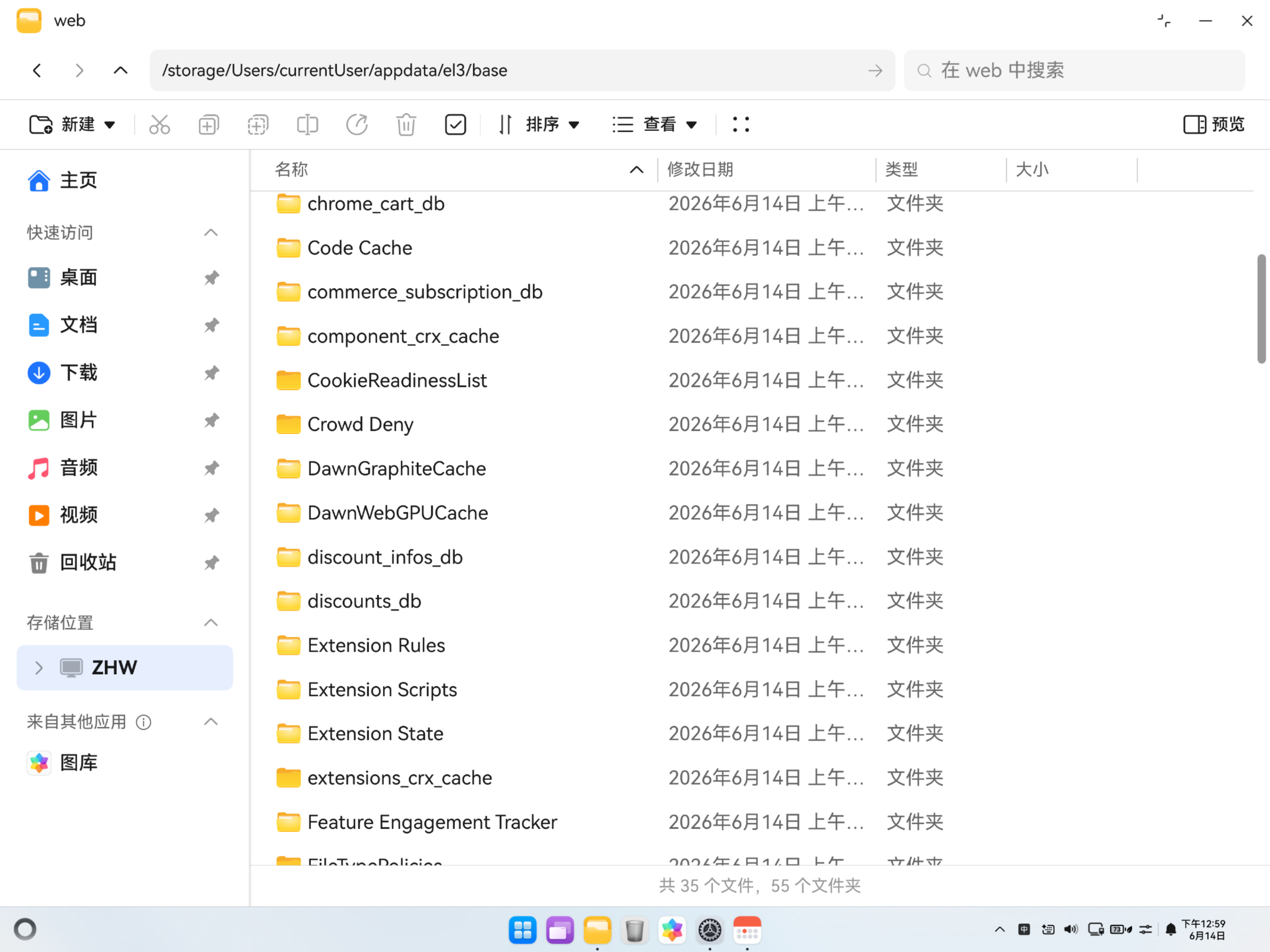 这里