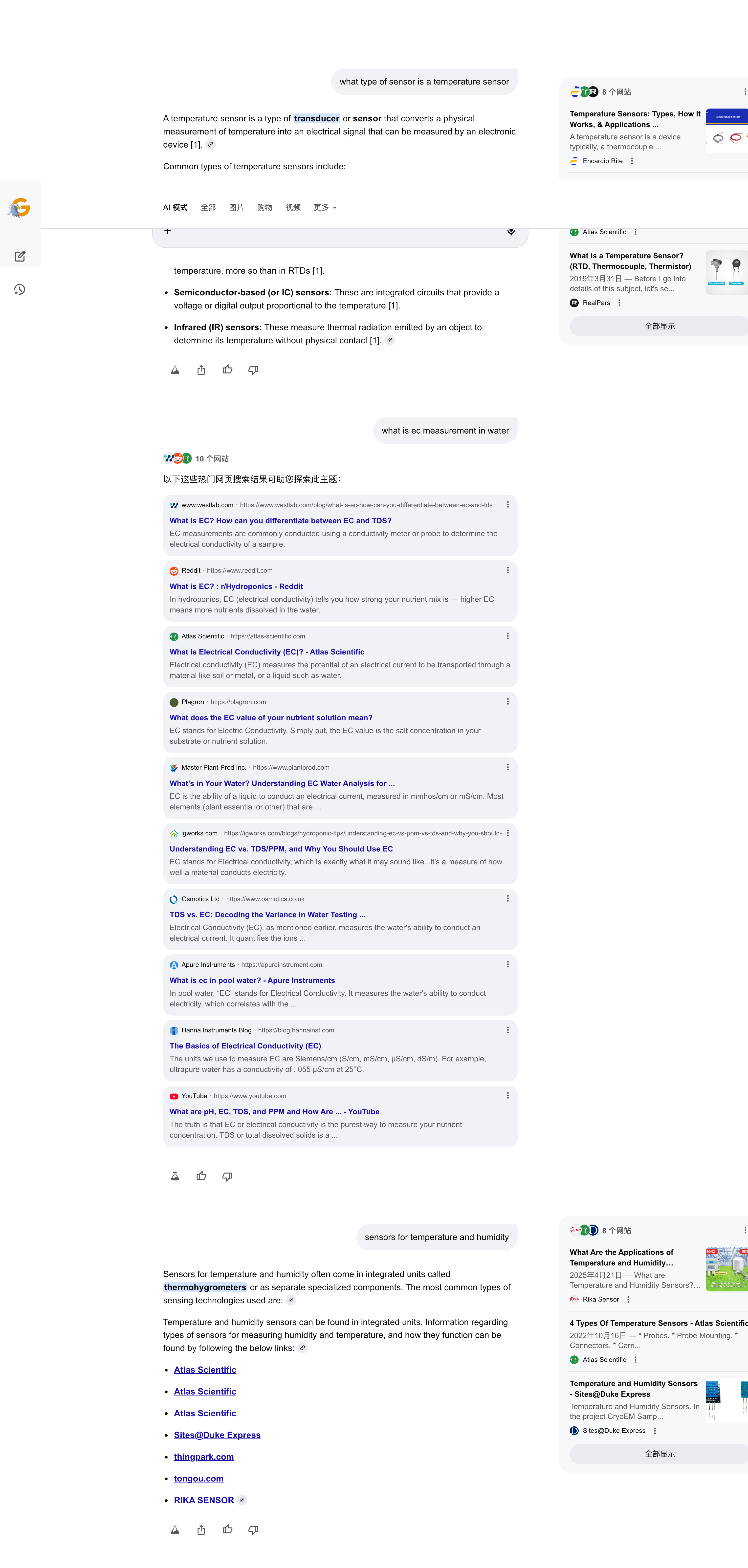 GEO 多轮对话 详细的、操作性的、覆盖长尾对话的页面