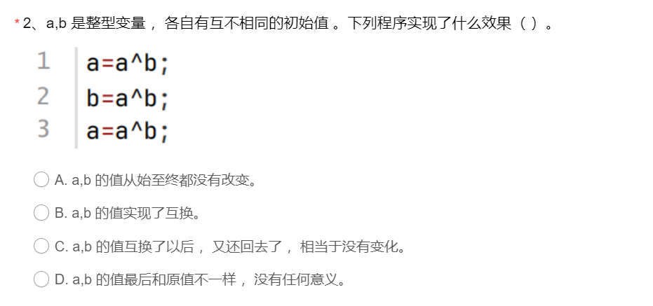 2026年03月GESPC++三级真题解析（含视频）_2026年3月gesp c++三级真题及解析-CSDN博客