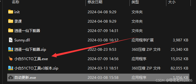 怎么下载视频里的内容 fcb7ffc563a14e108c083fa0e6ae3f23.png