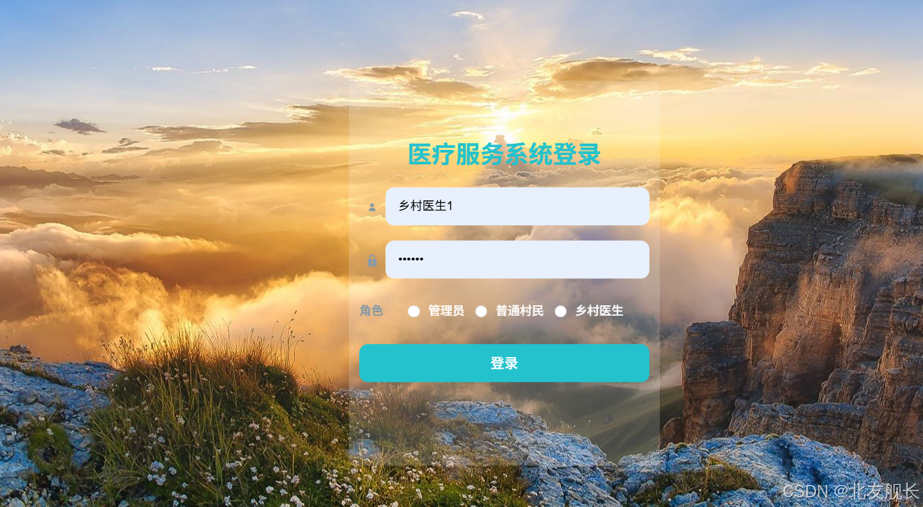 请添加图片描述