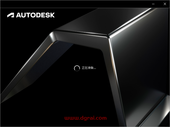 Autodesk 3ds Max 2026简体中文版下载与安装教程_3dmax2026下载