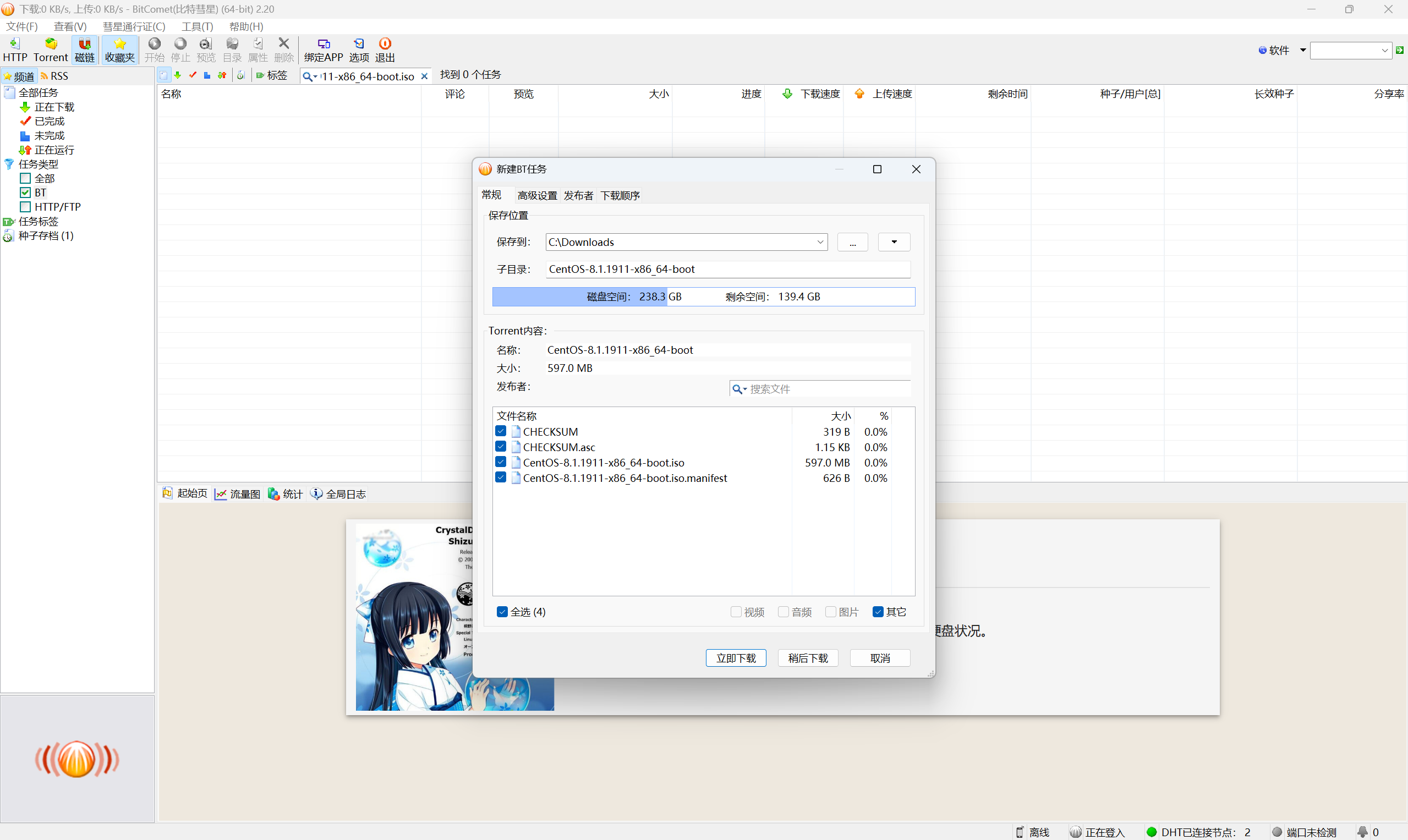 Linux | 开发者的必修课-CSDN博客