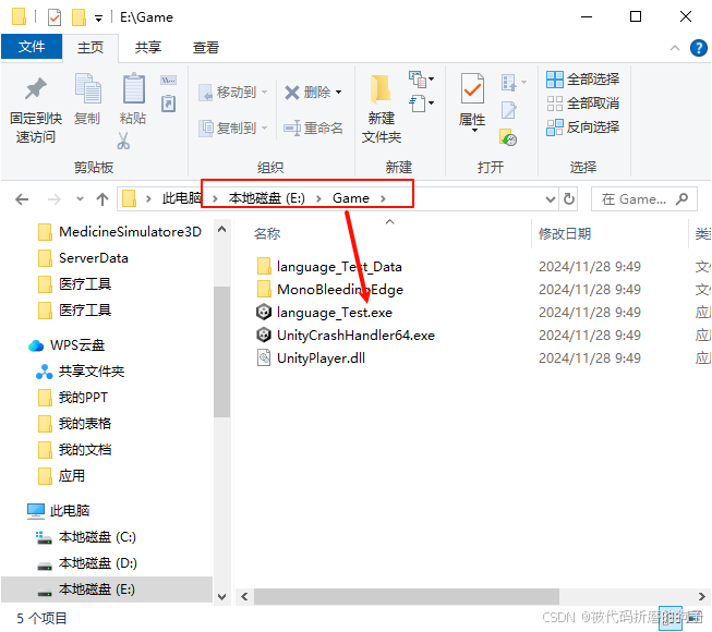 Unity之（多语言）Localization本地化工具_unity localization