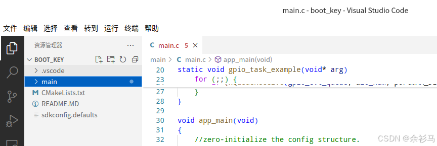 ESP32-S3 实战指南：BOOT-KEY 按键驱动开发全解析