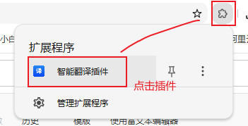配置